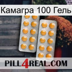 Камагра 100 Гель levitra2